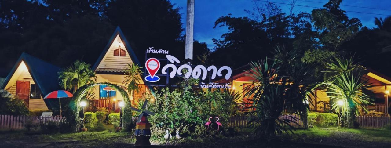 Villa Star View Garden Ban Huai Maenam Noi Exterior foto
