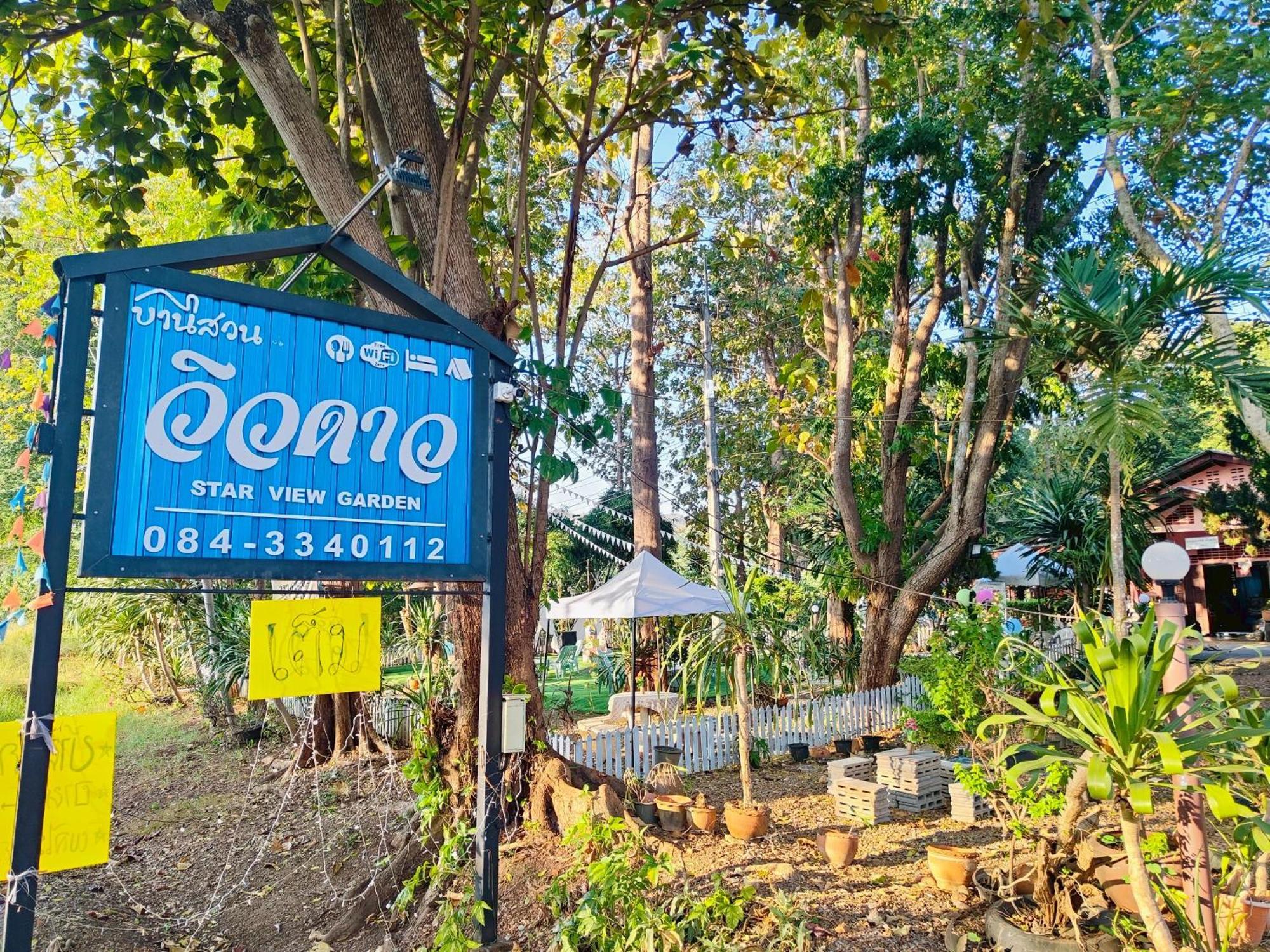 Villa Star View Garden Ban Huai Maenam Noi Exterior foto